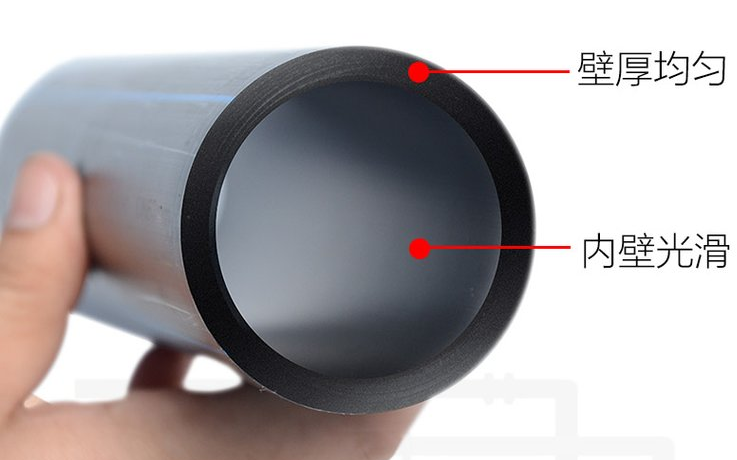 PE管電熔連接方法注意問題及優(yōu)點